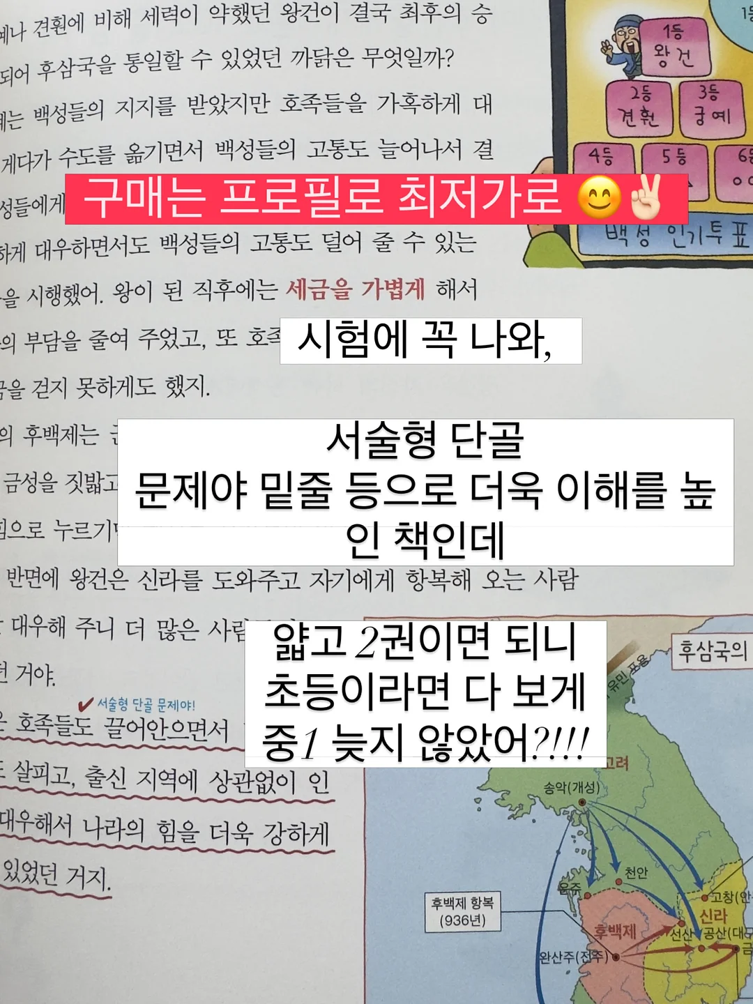 종아리 마사지기 4