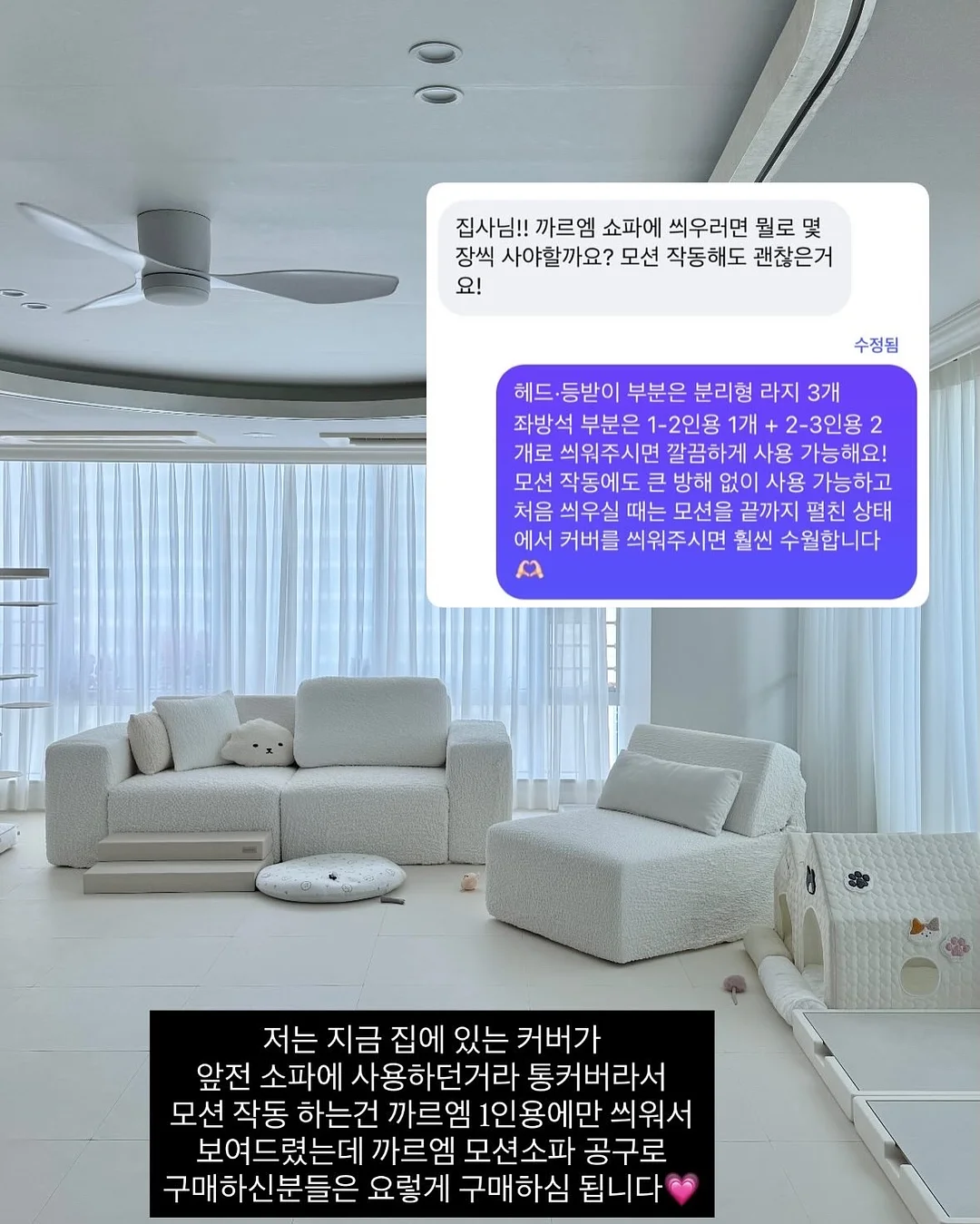 산리오 틴트 가챠 8