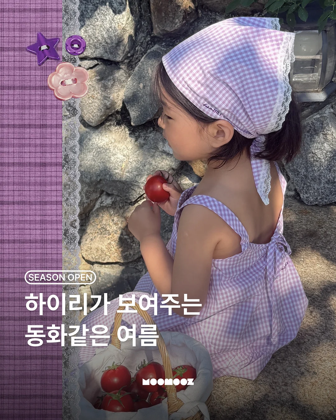 히어로 의류 1
