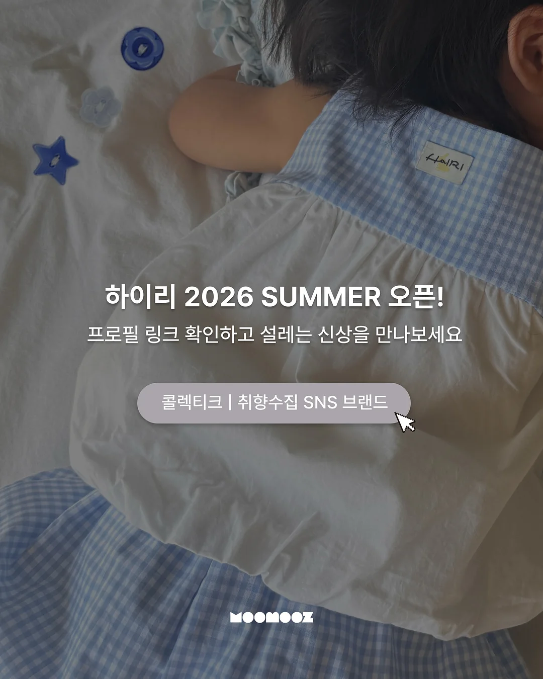히어로 의류 12