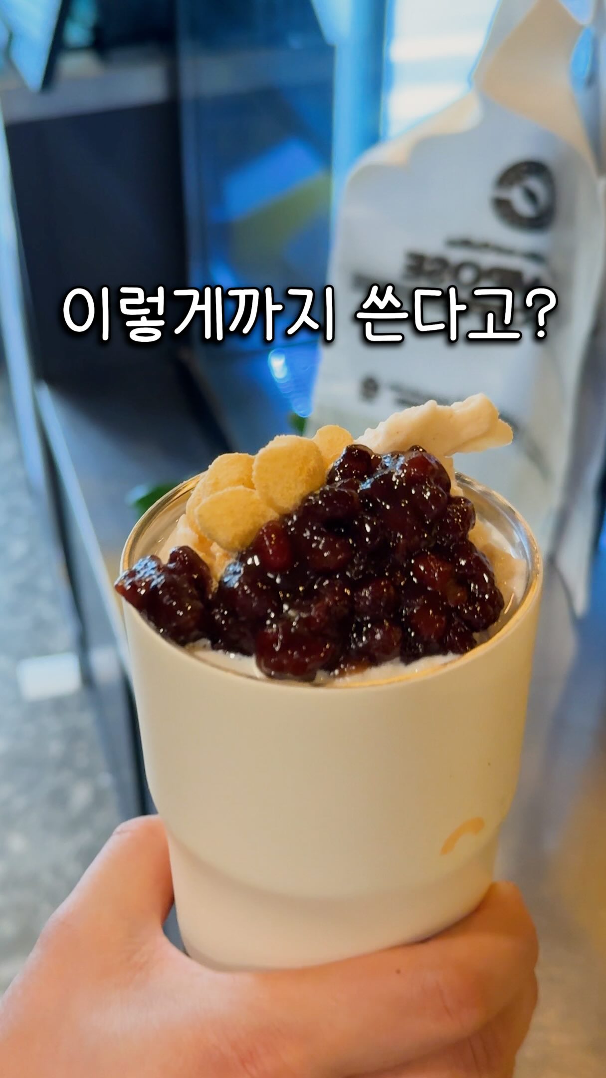 롯데캐슬 해솔마을 7단지 43A 인테리어