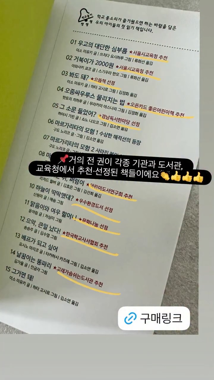 유칼립투스 폴리안