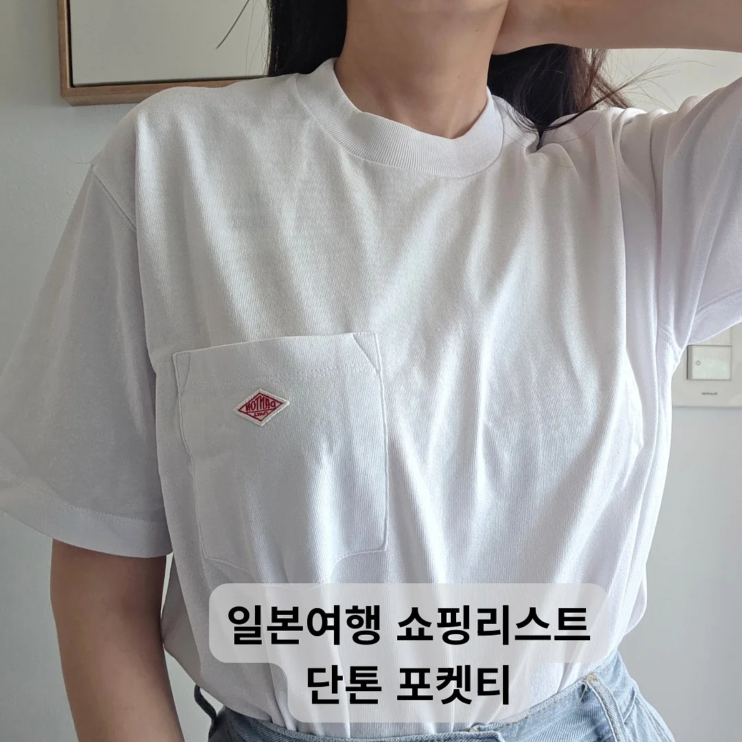 멀티 히아 워터풀 톤업 선크림 1