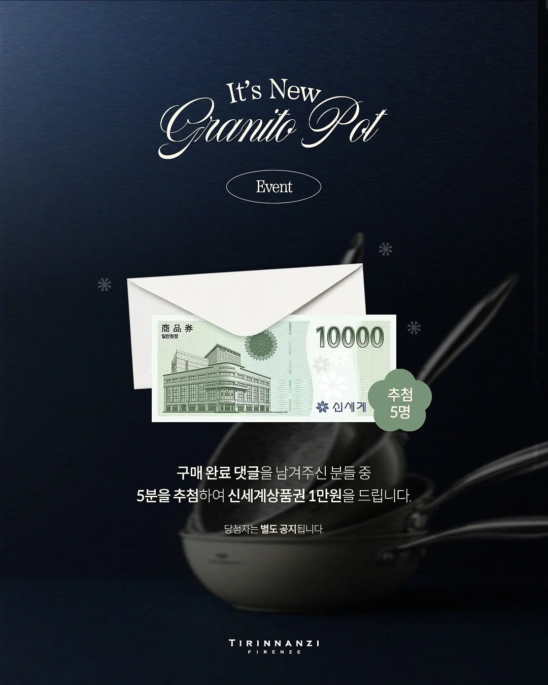 디키즈 포켓 반팔티 4