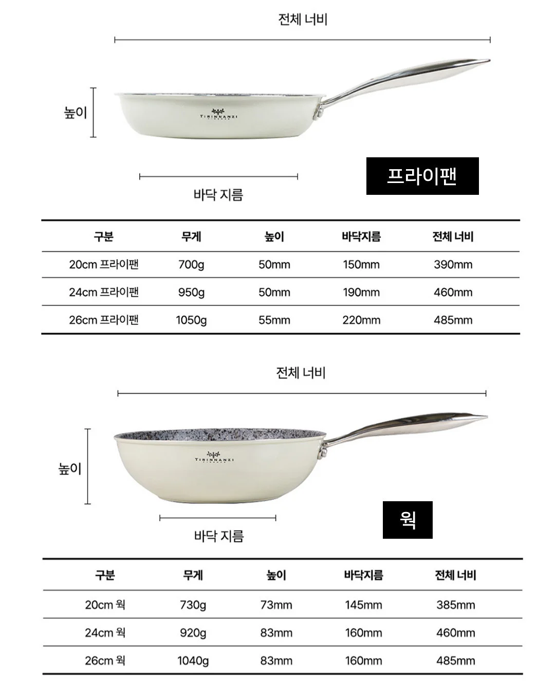 디키즈 포켓 반팔티 6