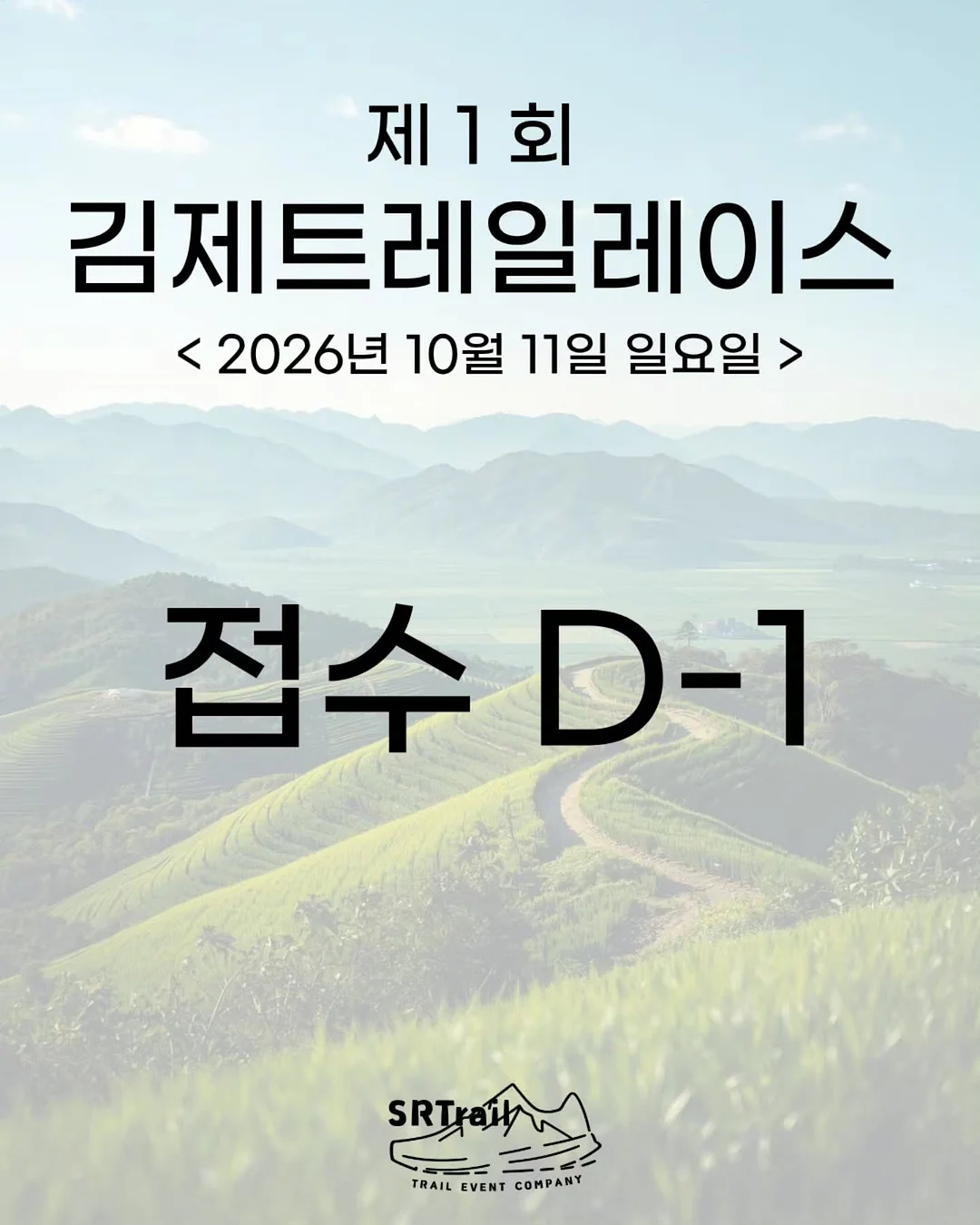 카라티 1