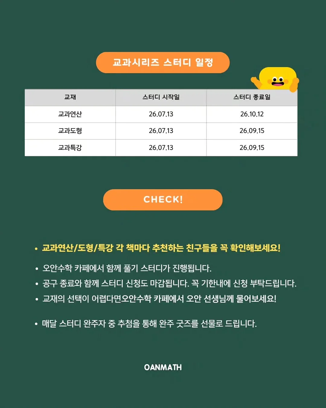 양지 미역국, 소고기무국 2