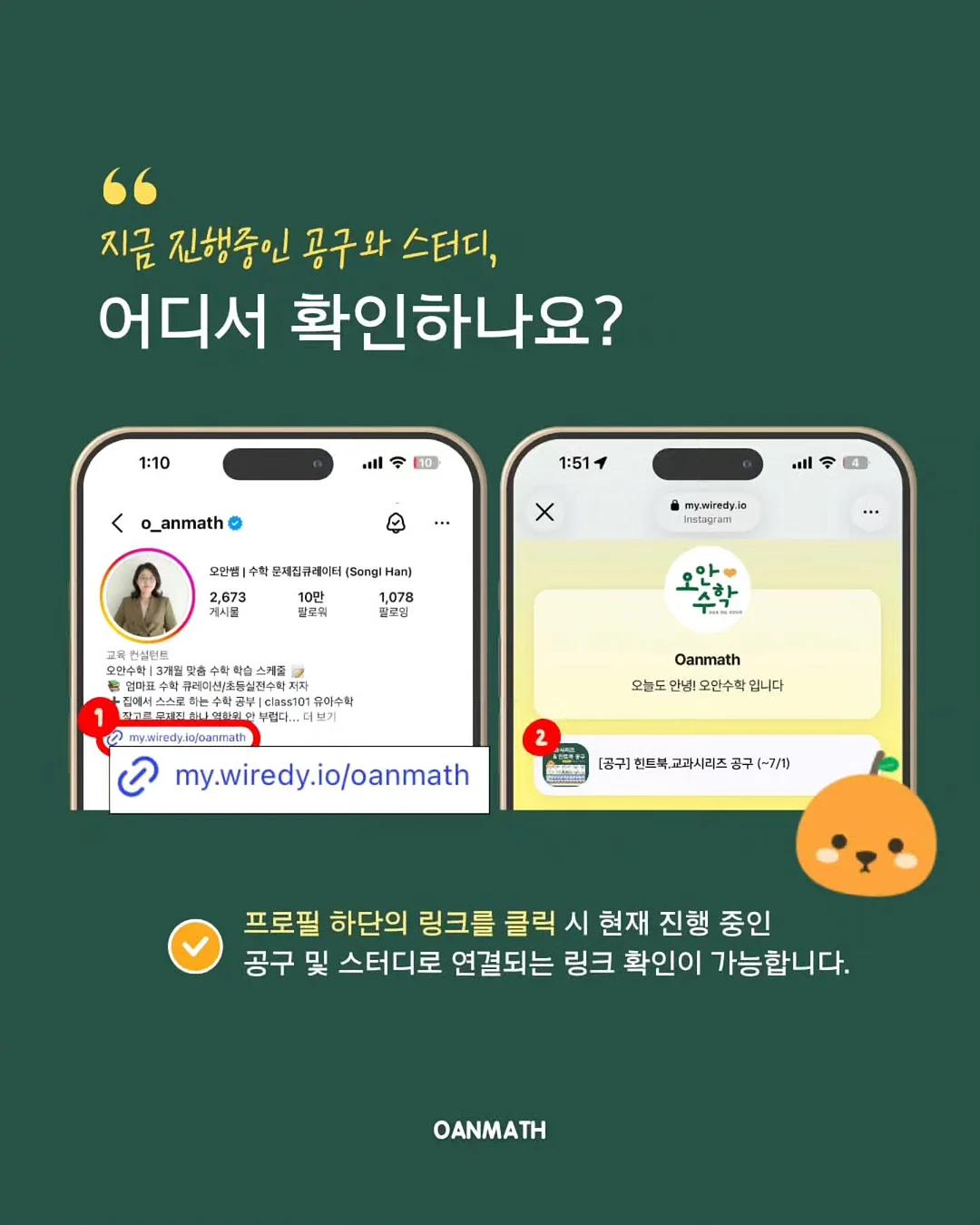 양지 미역국, 소고기무국 3