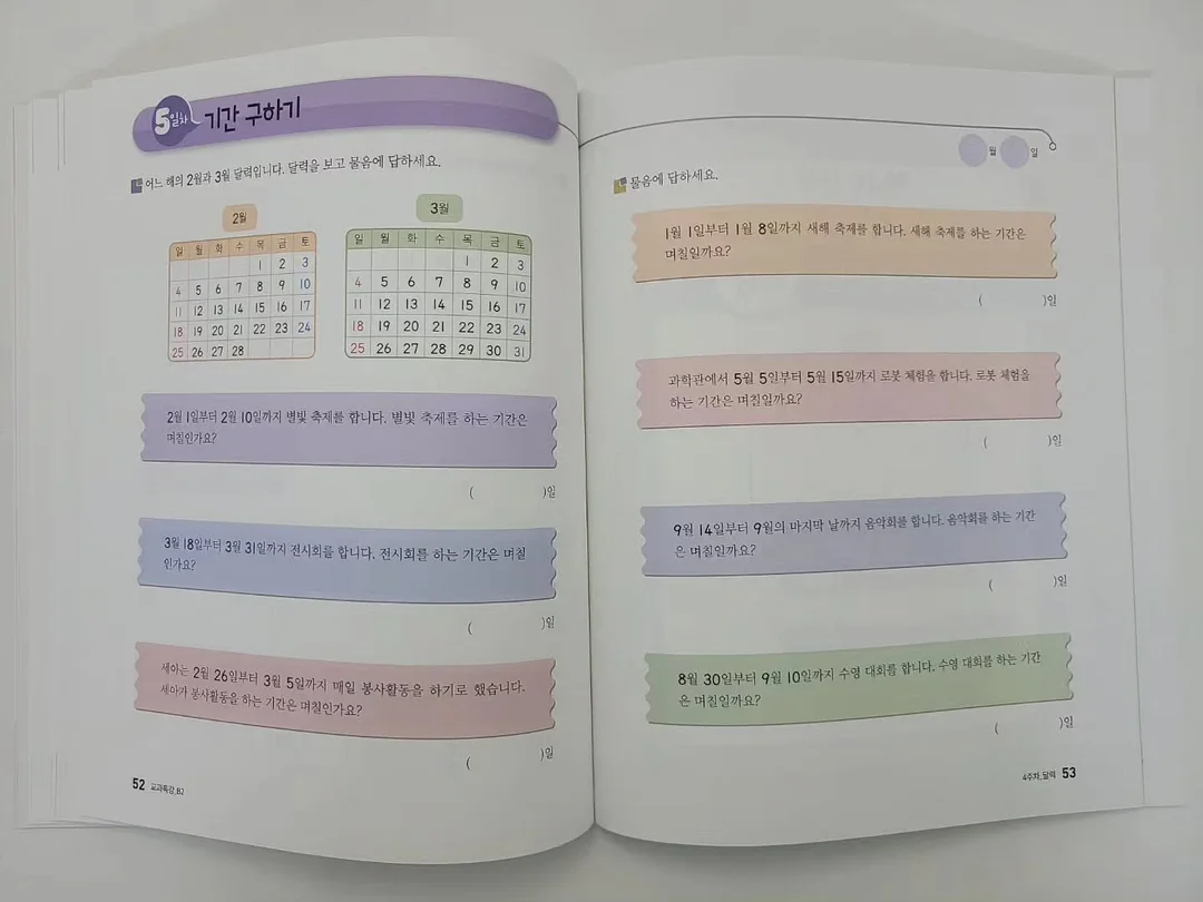 양지 미역국, 소고기무국 4