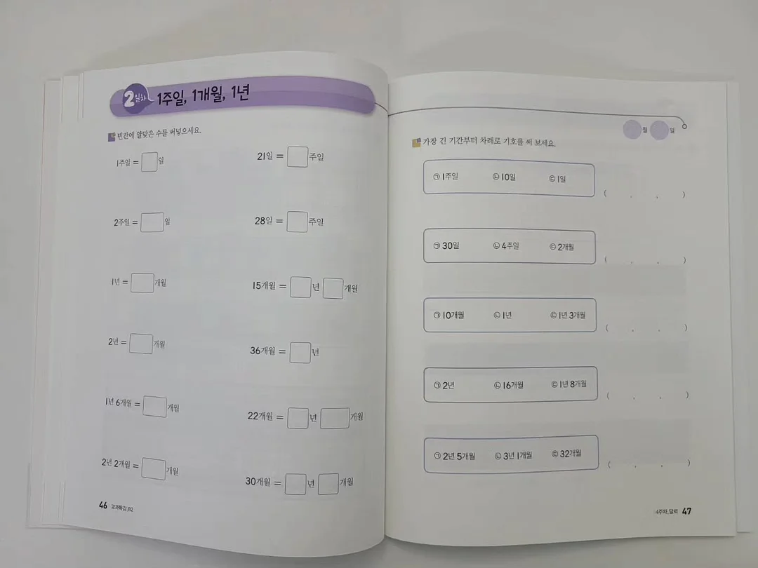 양지 미역국, 소고기무국 5