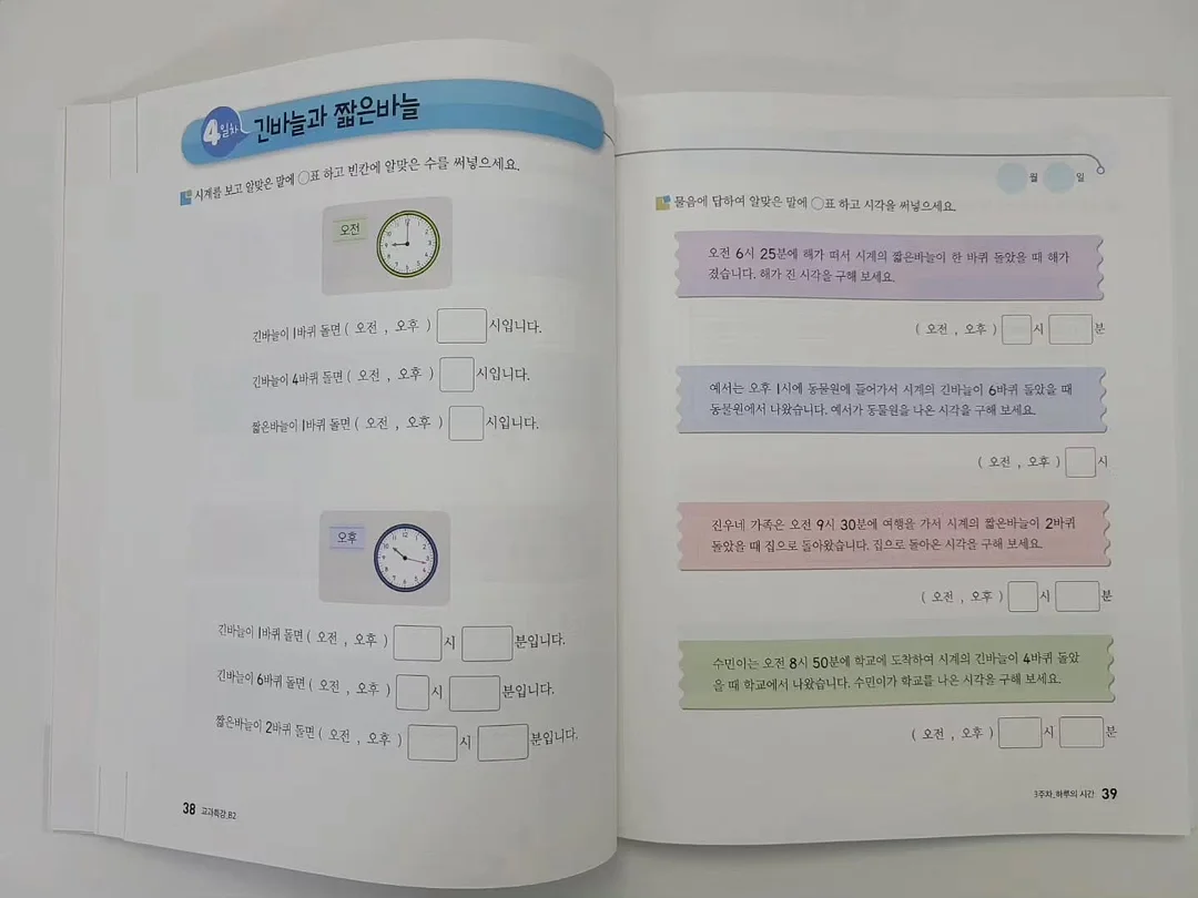 양지 미역국, 소고기무국 6