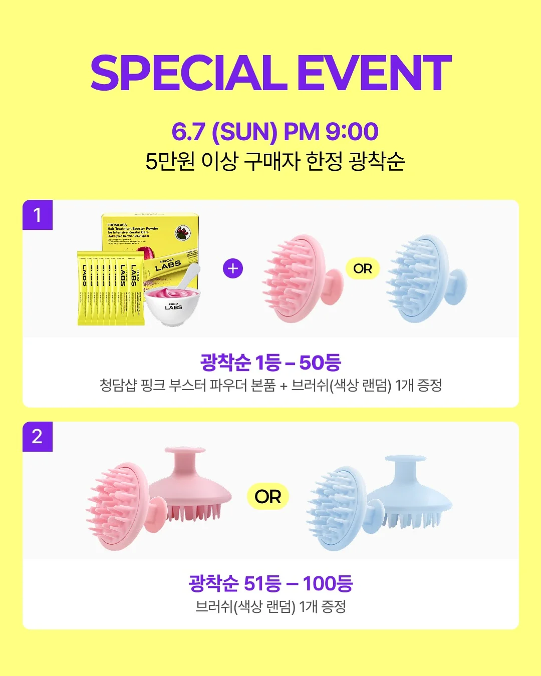 제주 요트투어 4