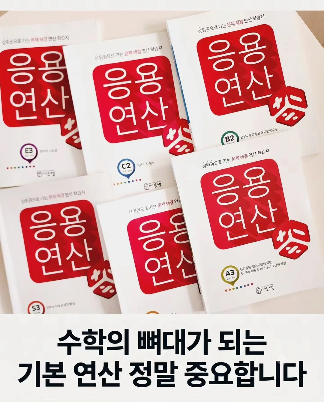 사담재 숙소