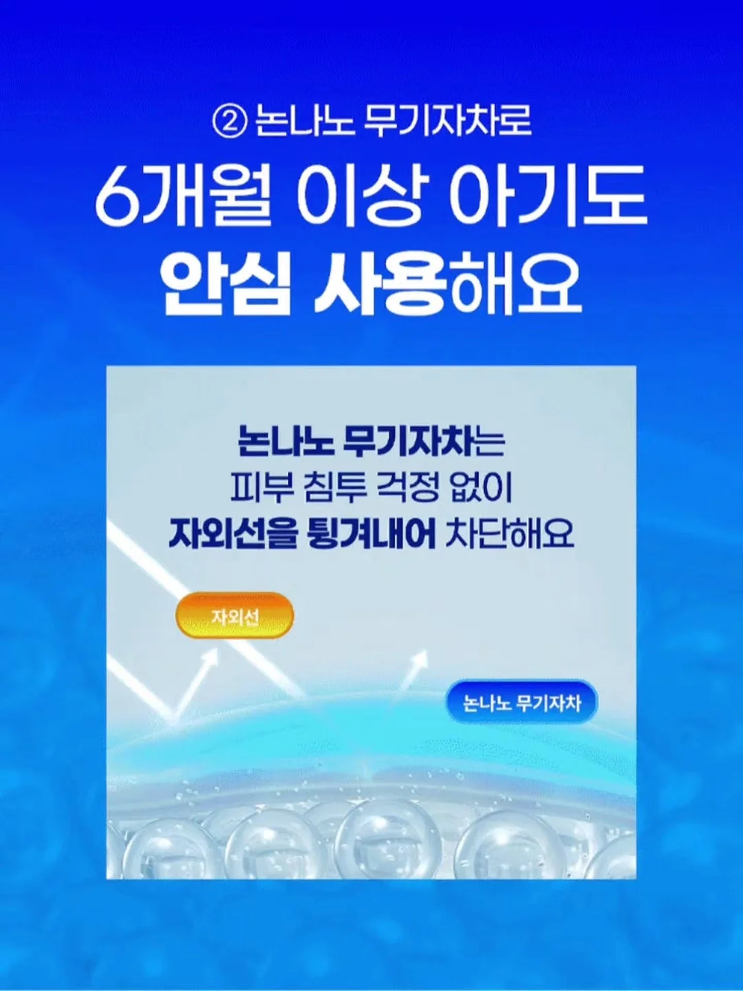 아크테릭스 반팔티 12