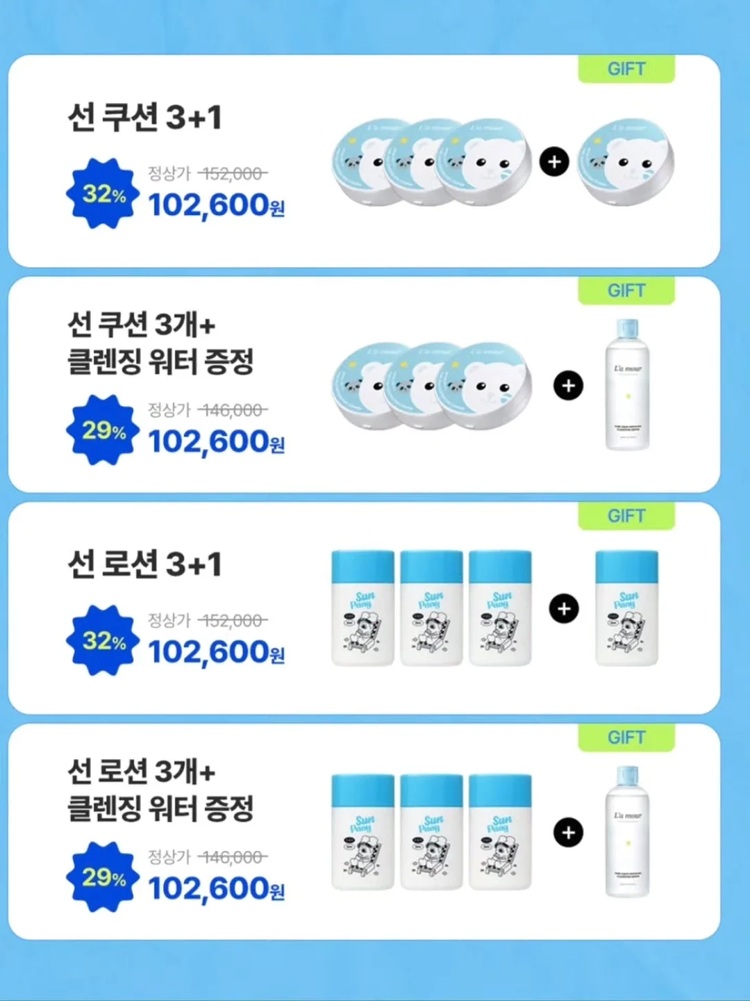 아크테릭스 반팔티 15