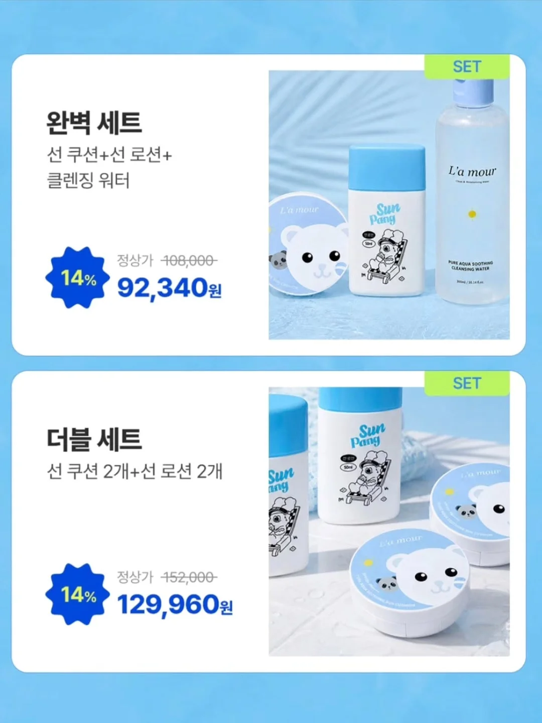 아크테릭스 반팔티 16