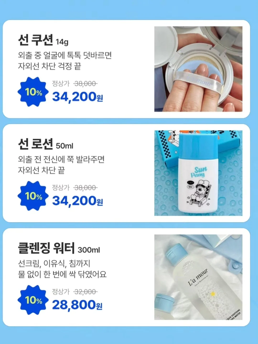 아크테릭스 반팔티 17