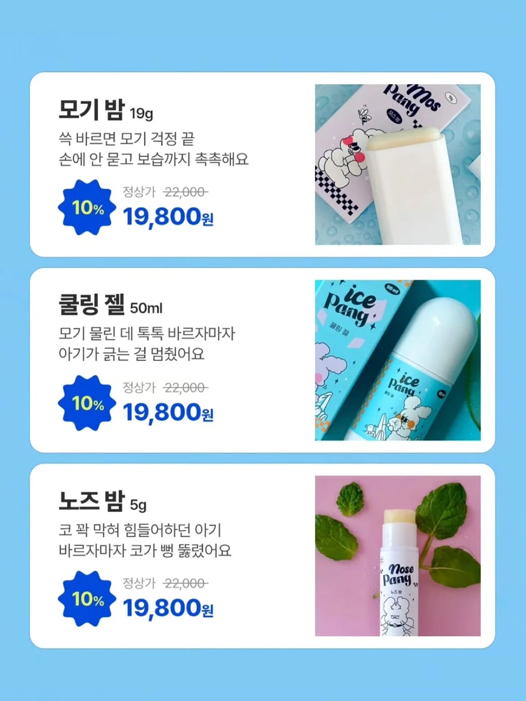 아크테릭스 반팔티 18