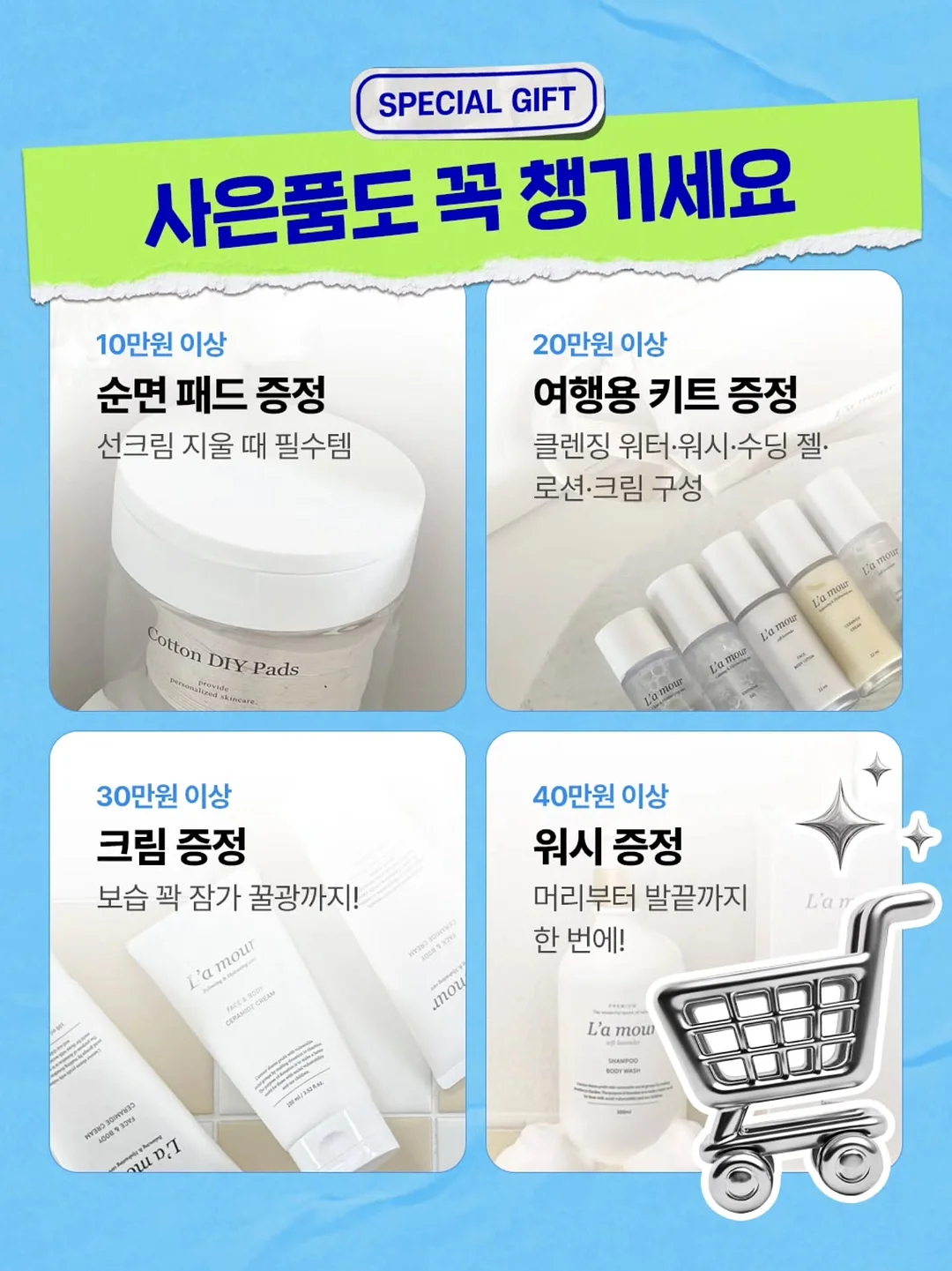 아크테릭스 반팔티 3