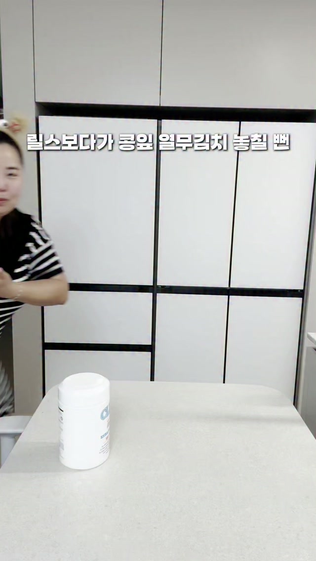 양배추 비빔면