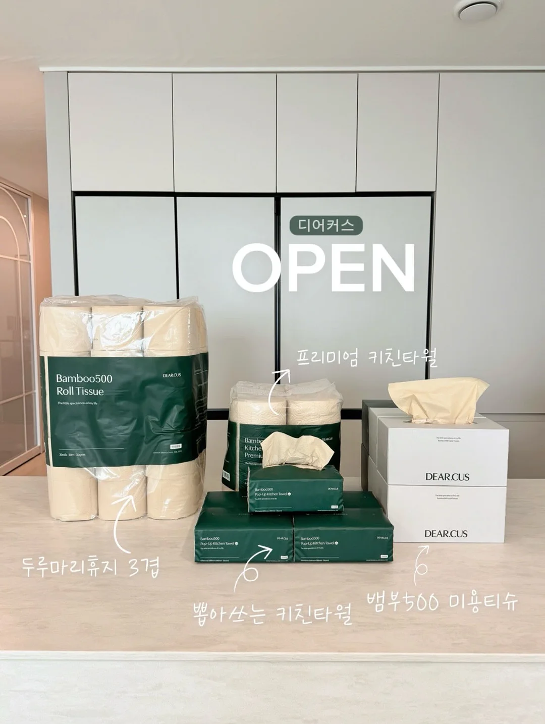 무인양품 넥크림 1