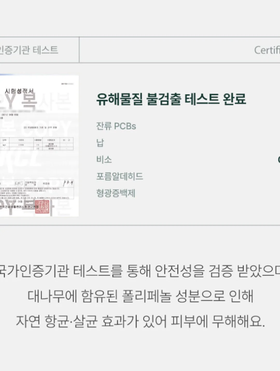 무인양품 넥크림 6