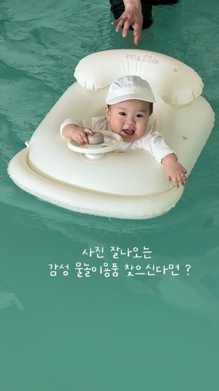 풀무원아미오 수분 케어 솔루션