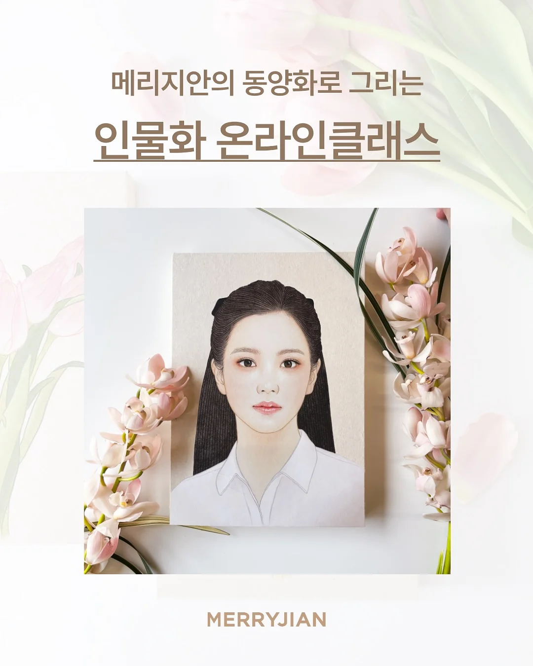몬트리 아이스 카고 클라이밍 팬츠 1