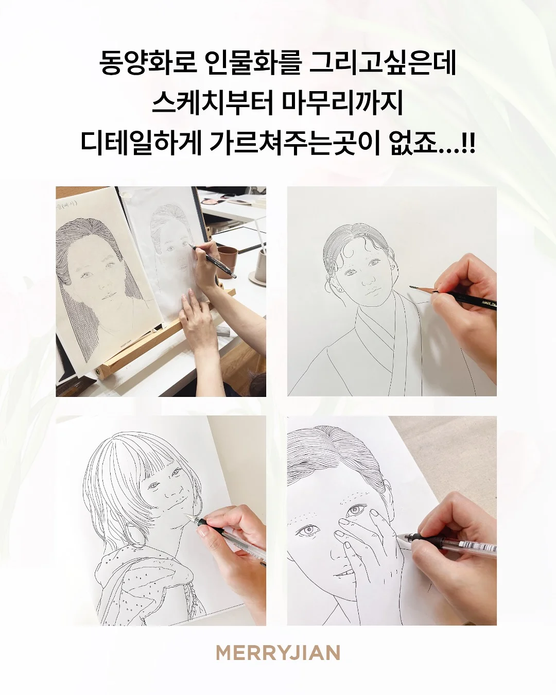 몬트리 아이스 카고 클라이밍 팬츠 2