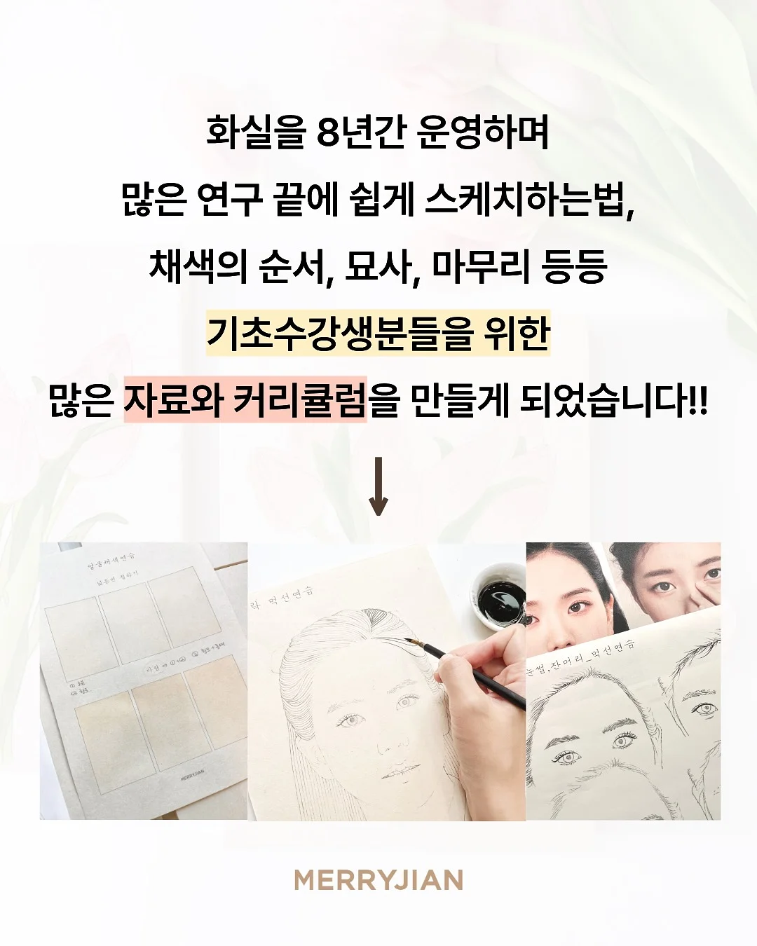 몬트리 아이스 카고 클라이밍 팬츠 4