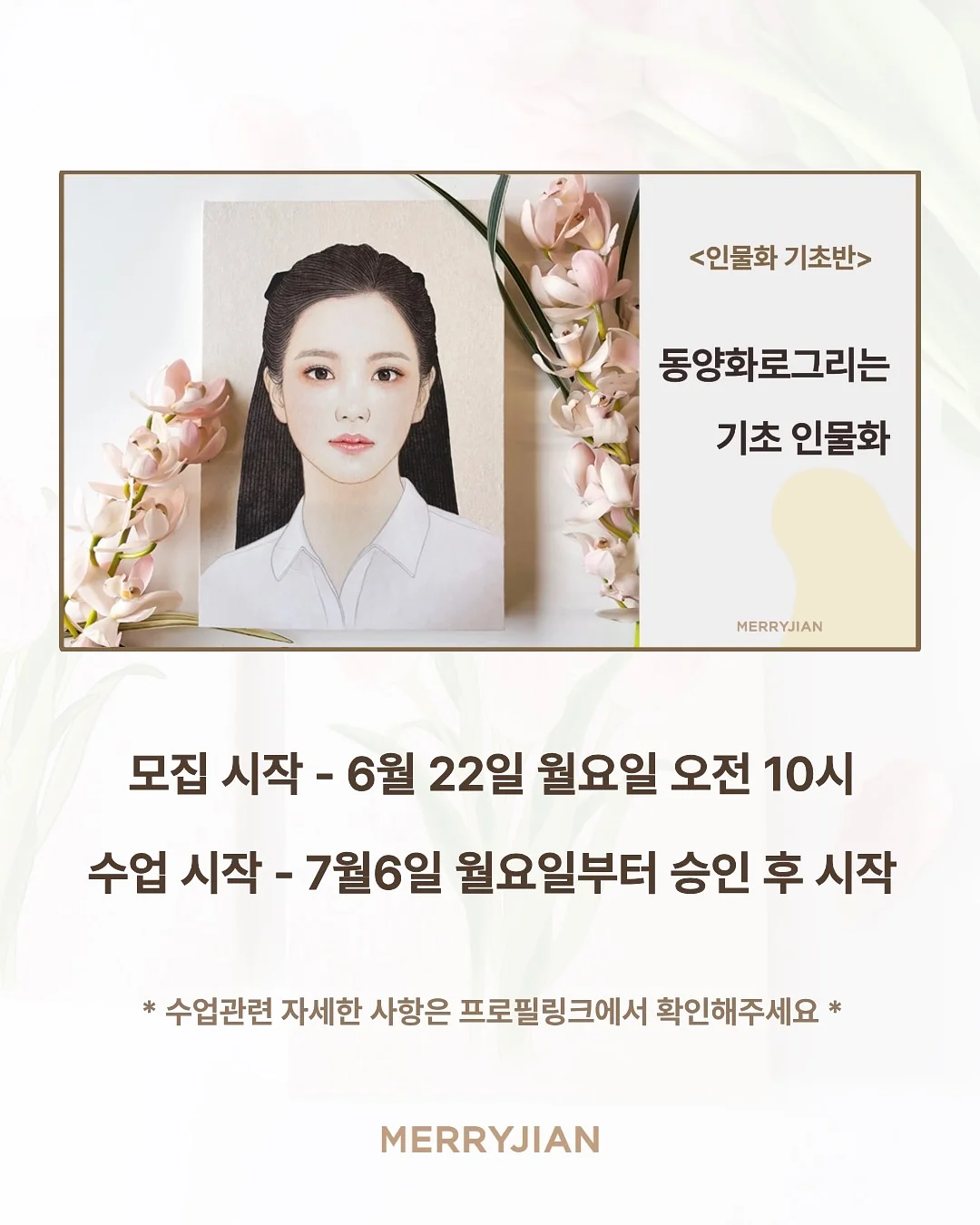 몬트리 아이스 카고 클라이밍 팬츠 6