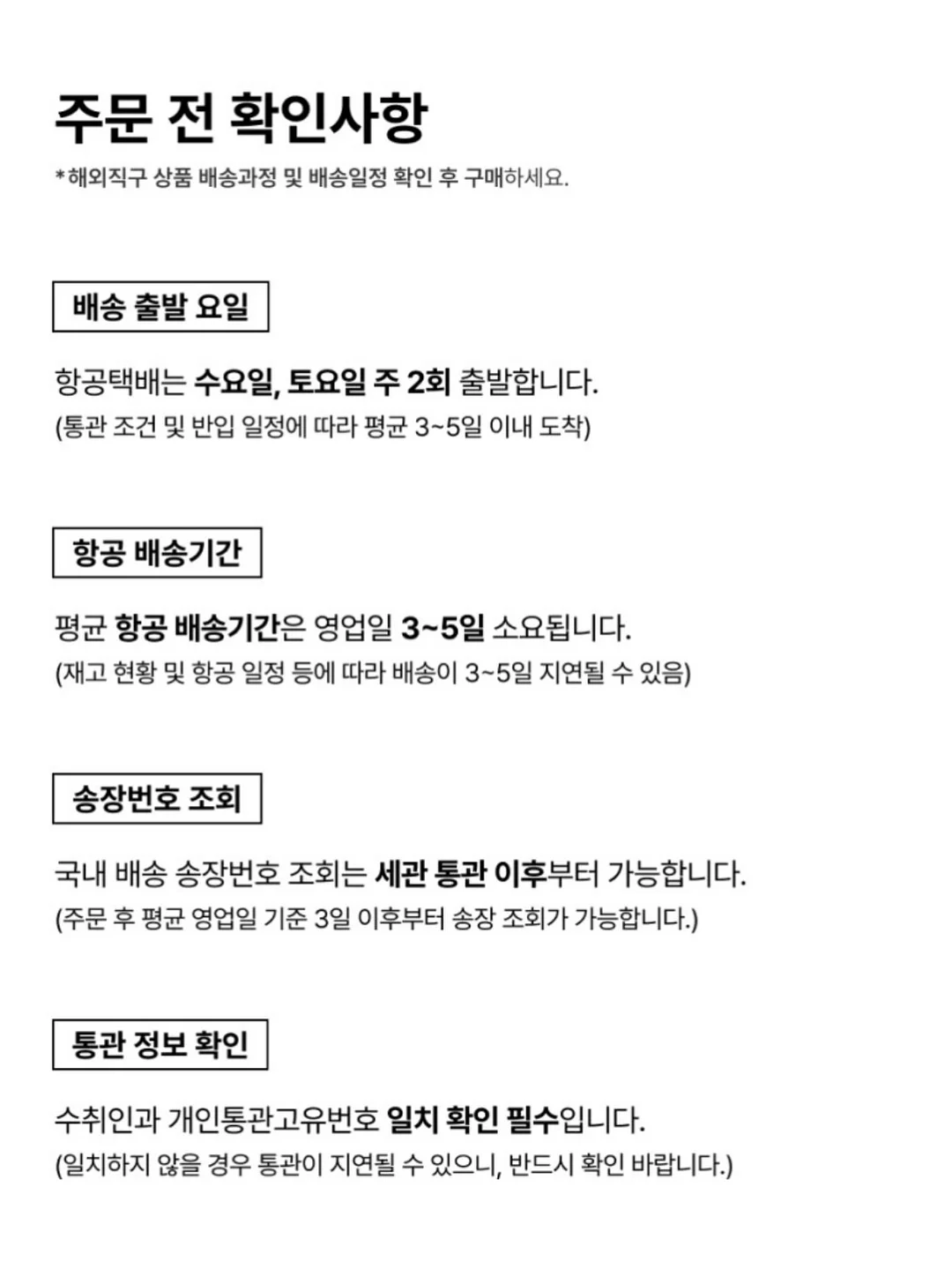 다이어트 정리본 2