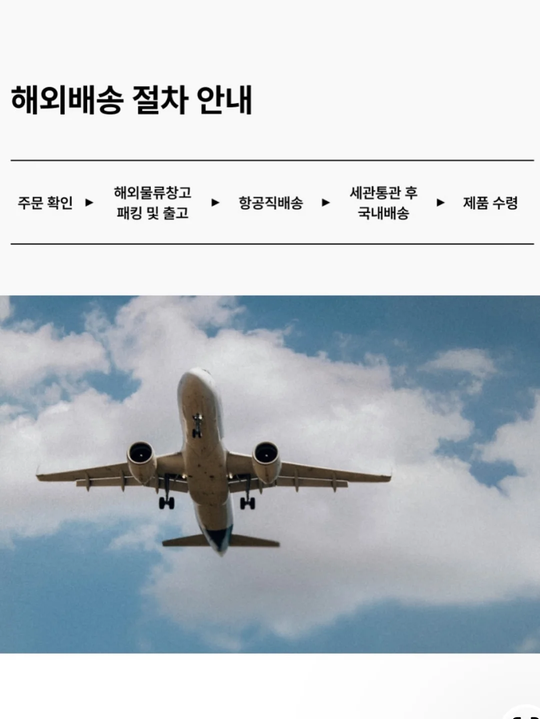 다이어트 정리본 4