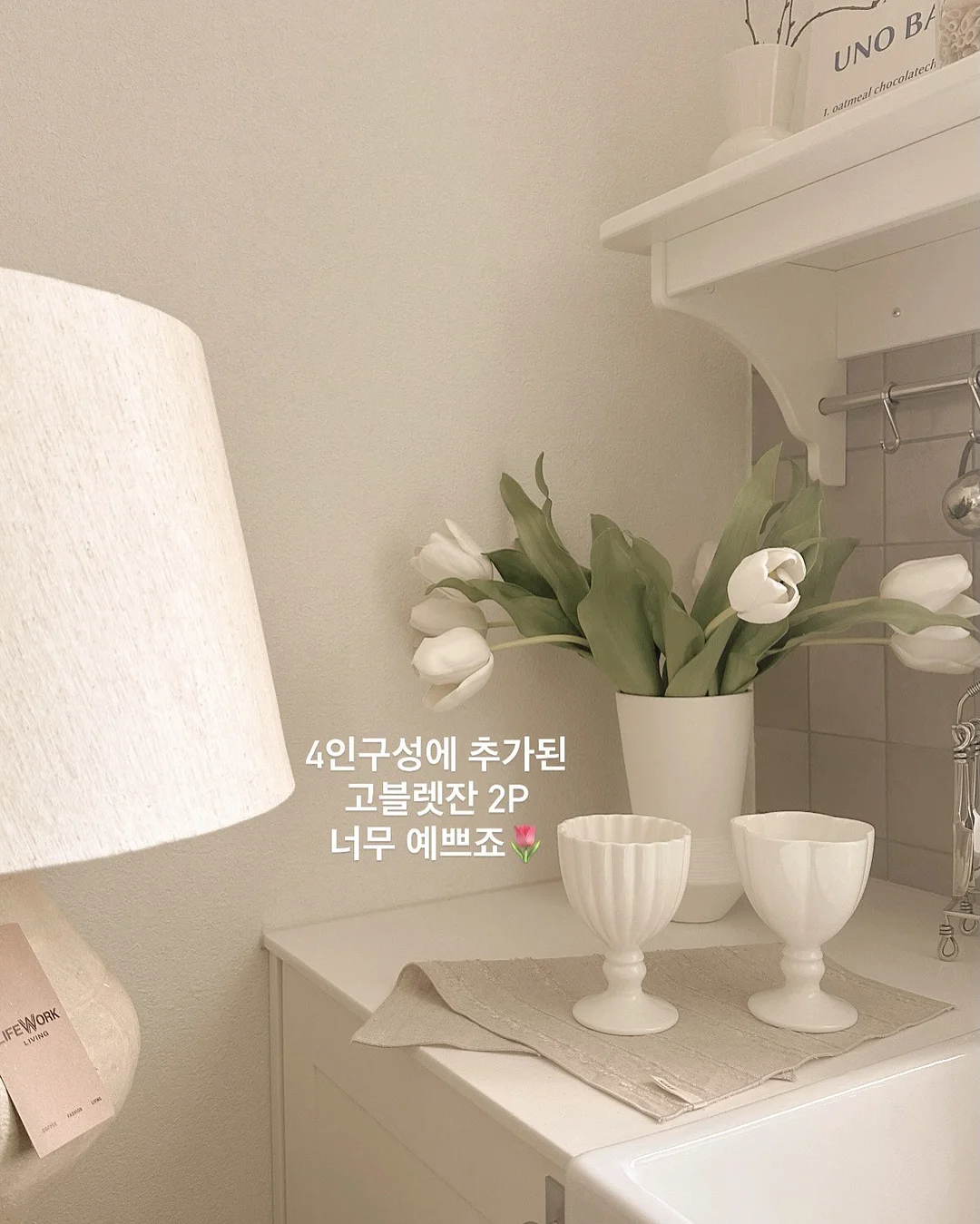 DIY 미니 양말목 밴드 키트 8