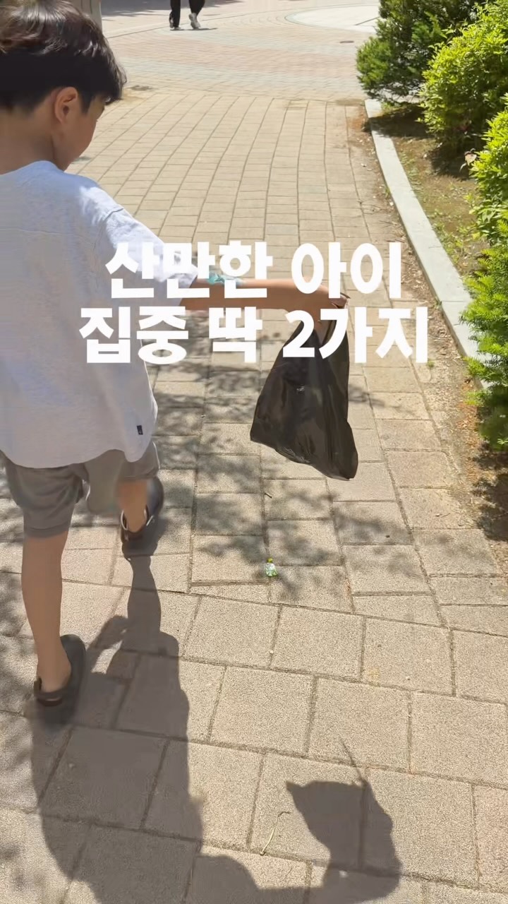 에이마켓 SUMMER COLLECTION