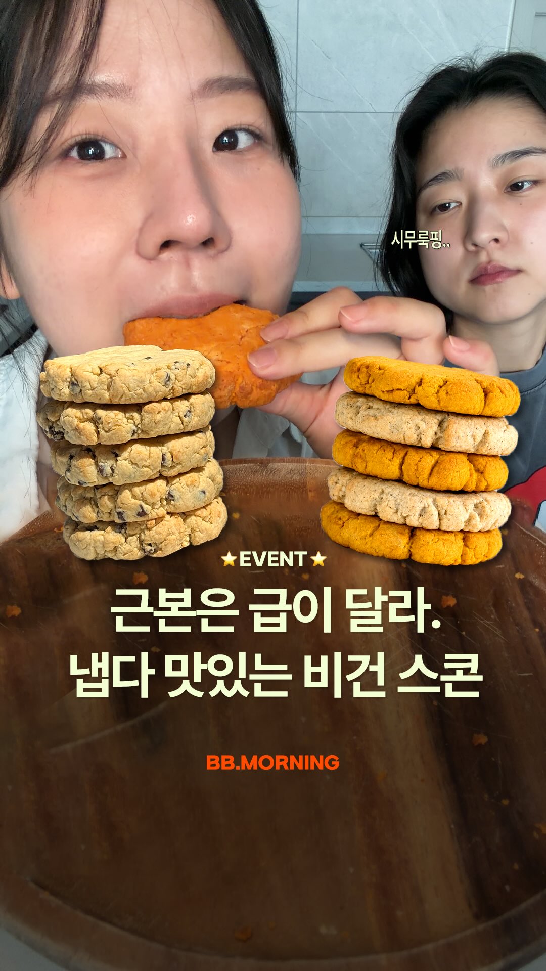 산리오 퓨로랜드 마스코트 팔찌