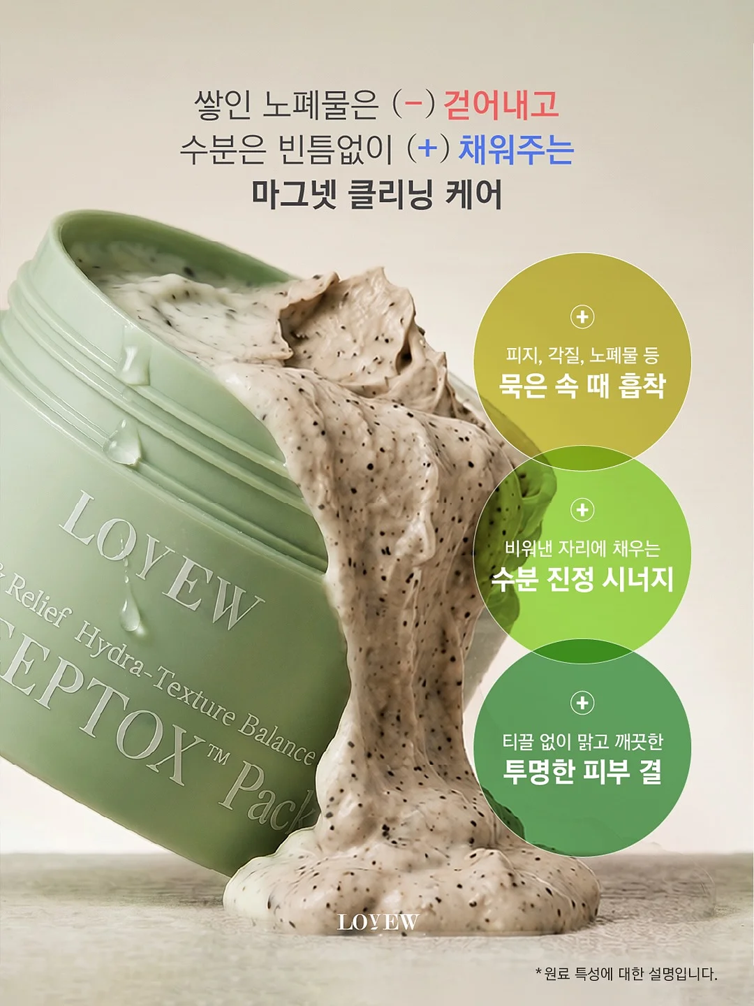 쇼펜하우어 인생수업 14