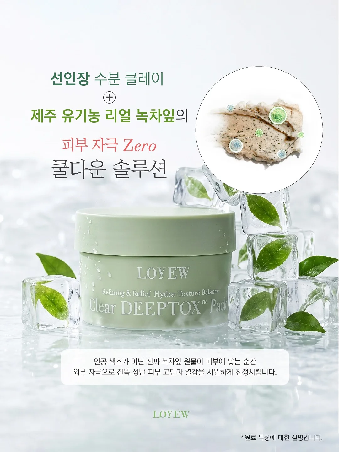 쇼펜하우어 인생수업 16