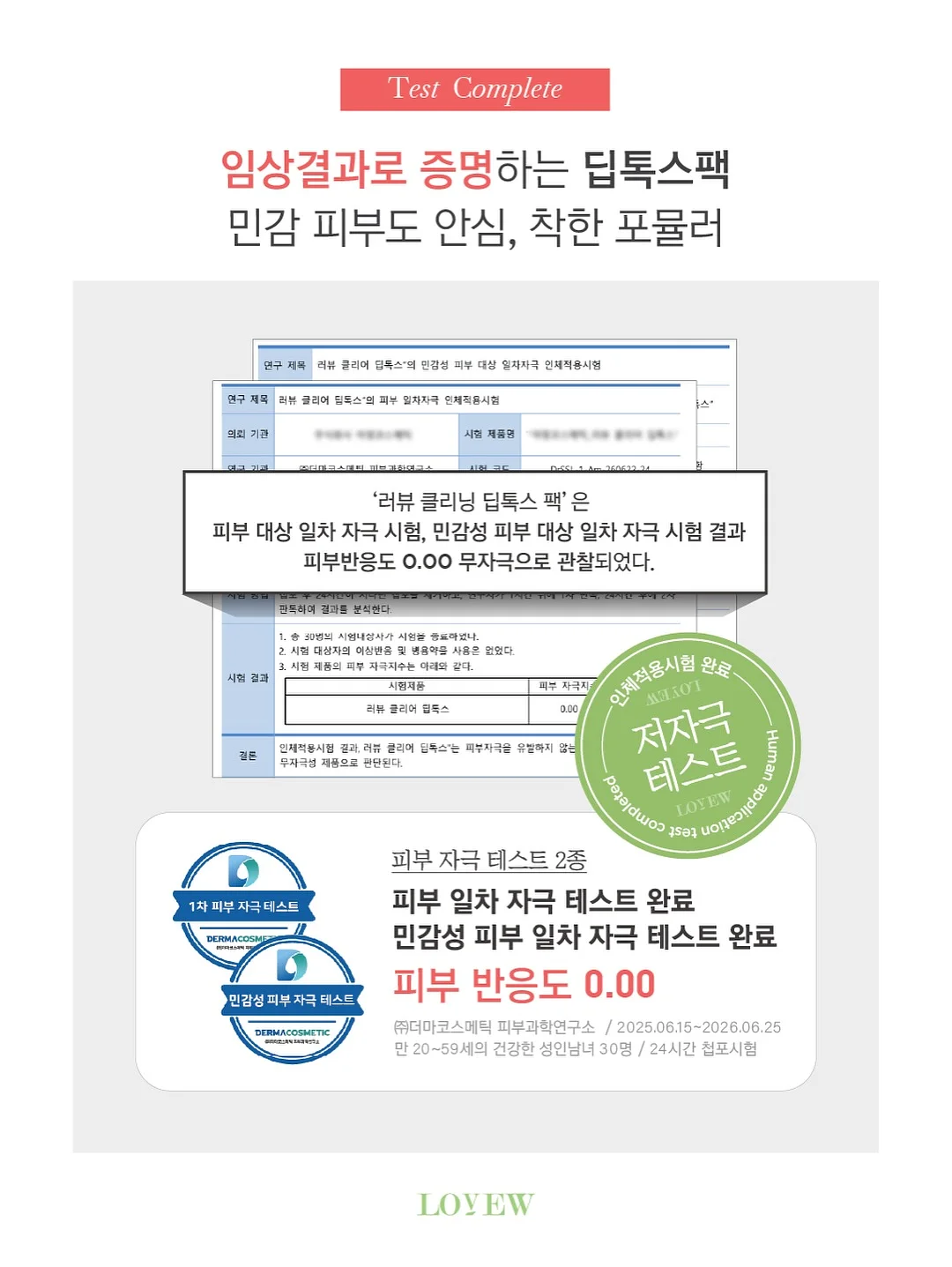 쇼펜하우어 인생수업 20