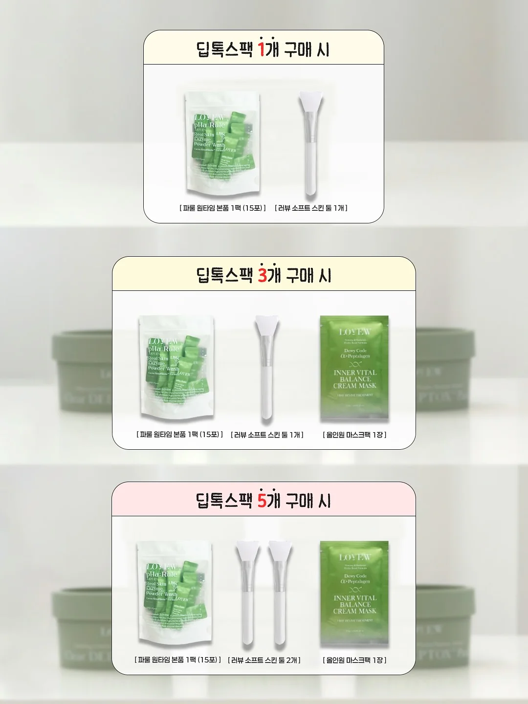 쇼펜하우어 인생수업 3