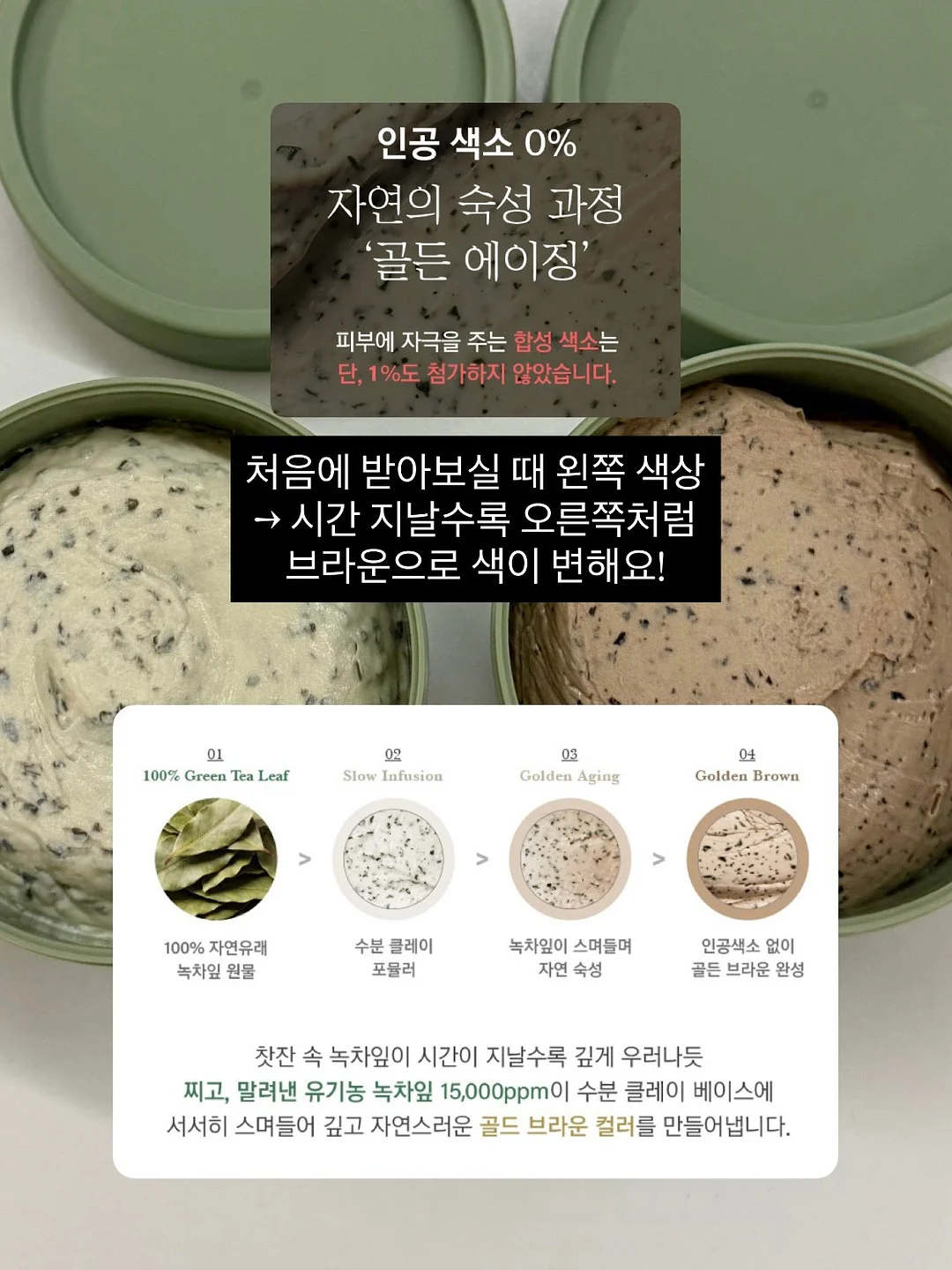 쇼펜하우어 인생수업 8