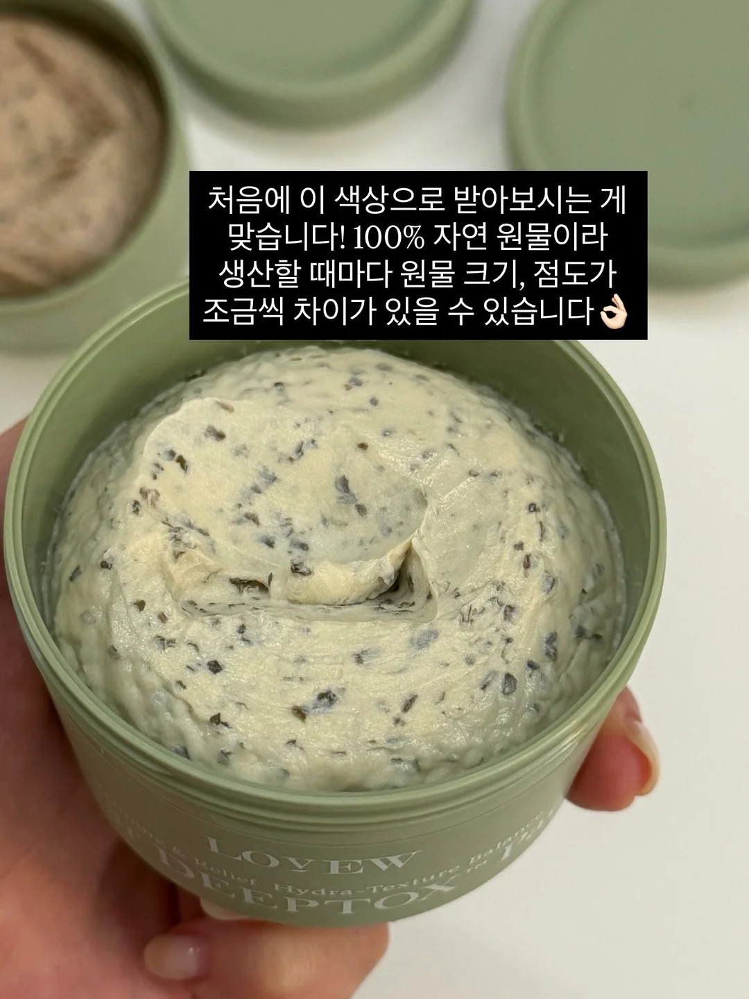 쇼펜하우어 인생수업 9