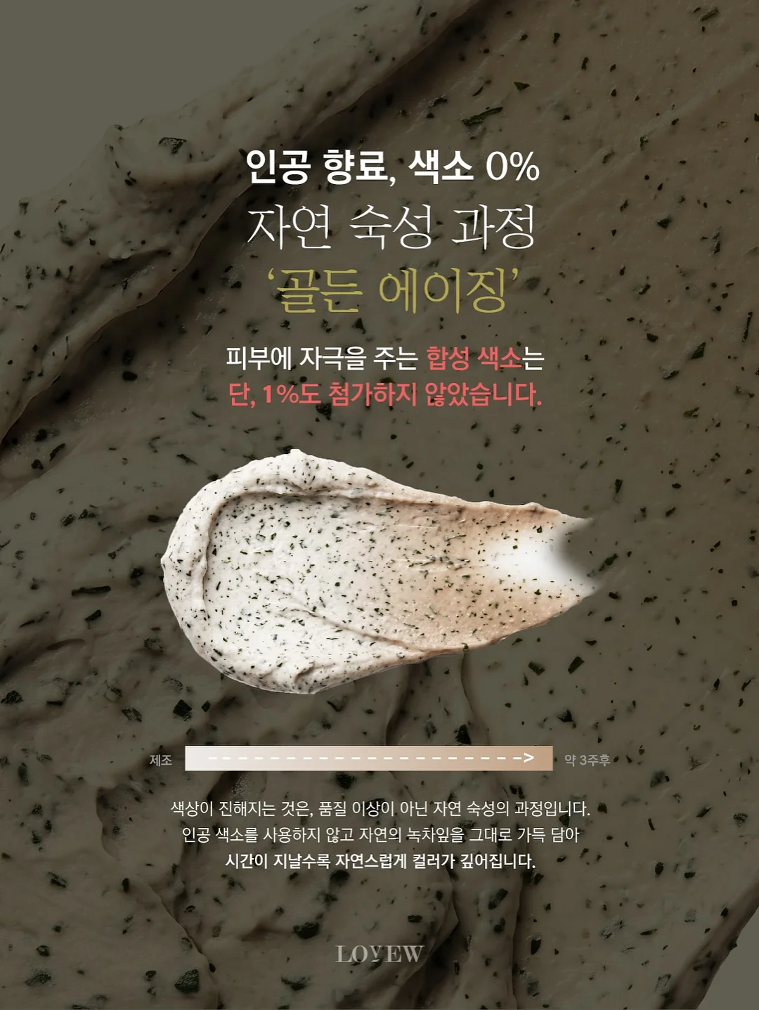 쇼펜하우어 인생수업 10