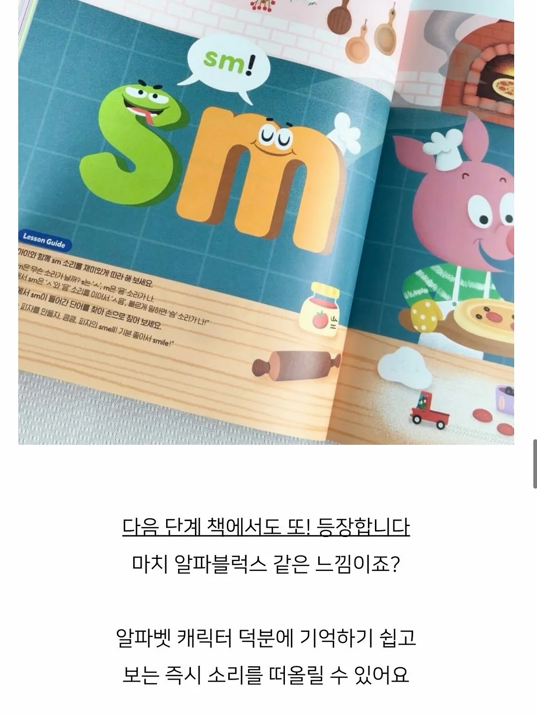 비에베라 아도라 매듭 반지 14