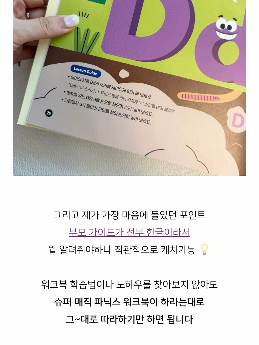 비에베라 아도라 매듭 반지 15