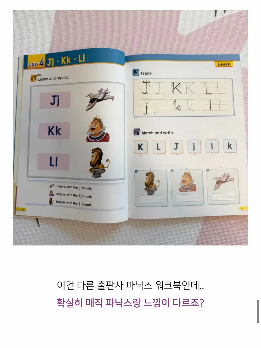 비에베라 아도라 매듭 반지 18