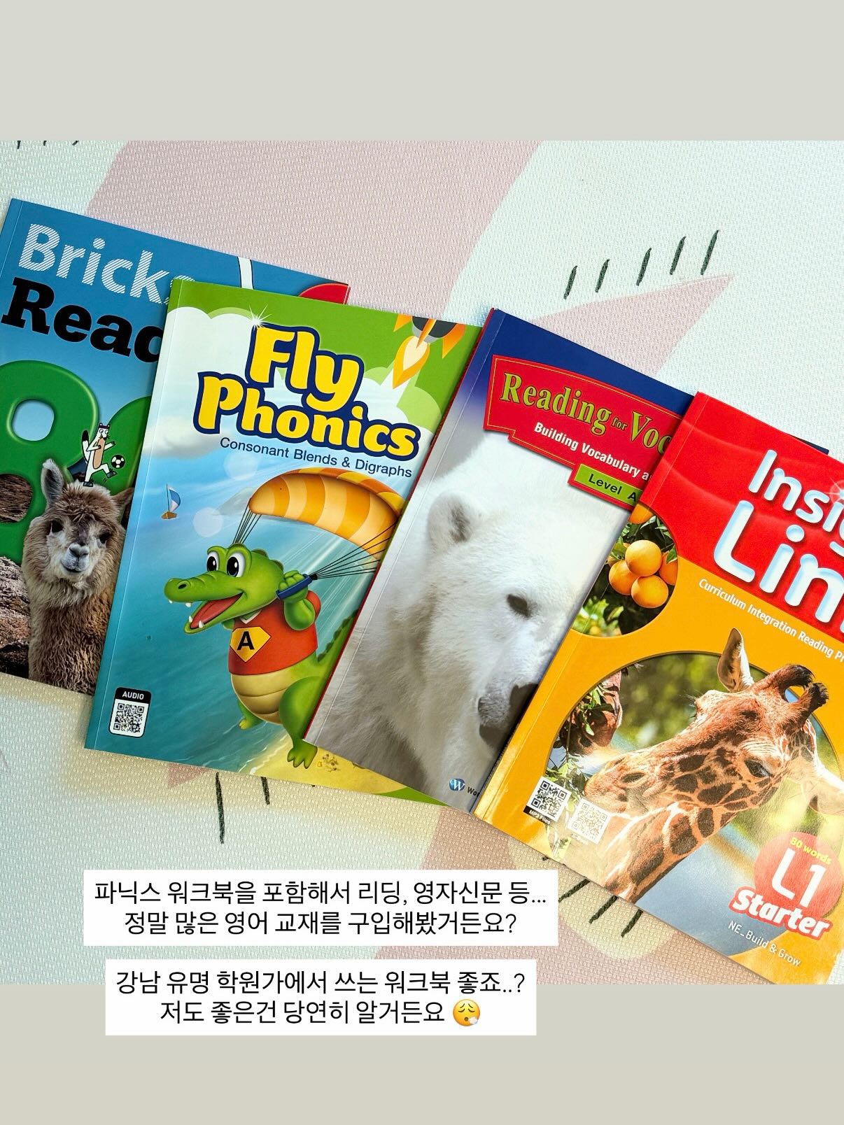 비에베라 아도라 매듭 반지 8