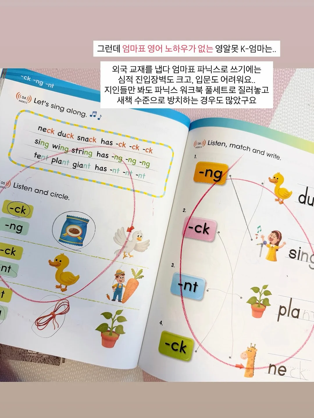 비에베라 아도라 매듭 반지 9