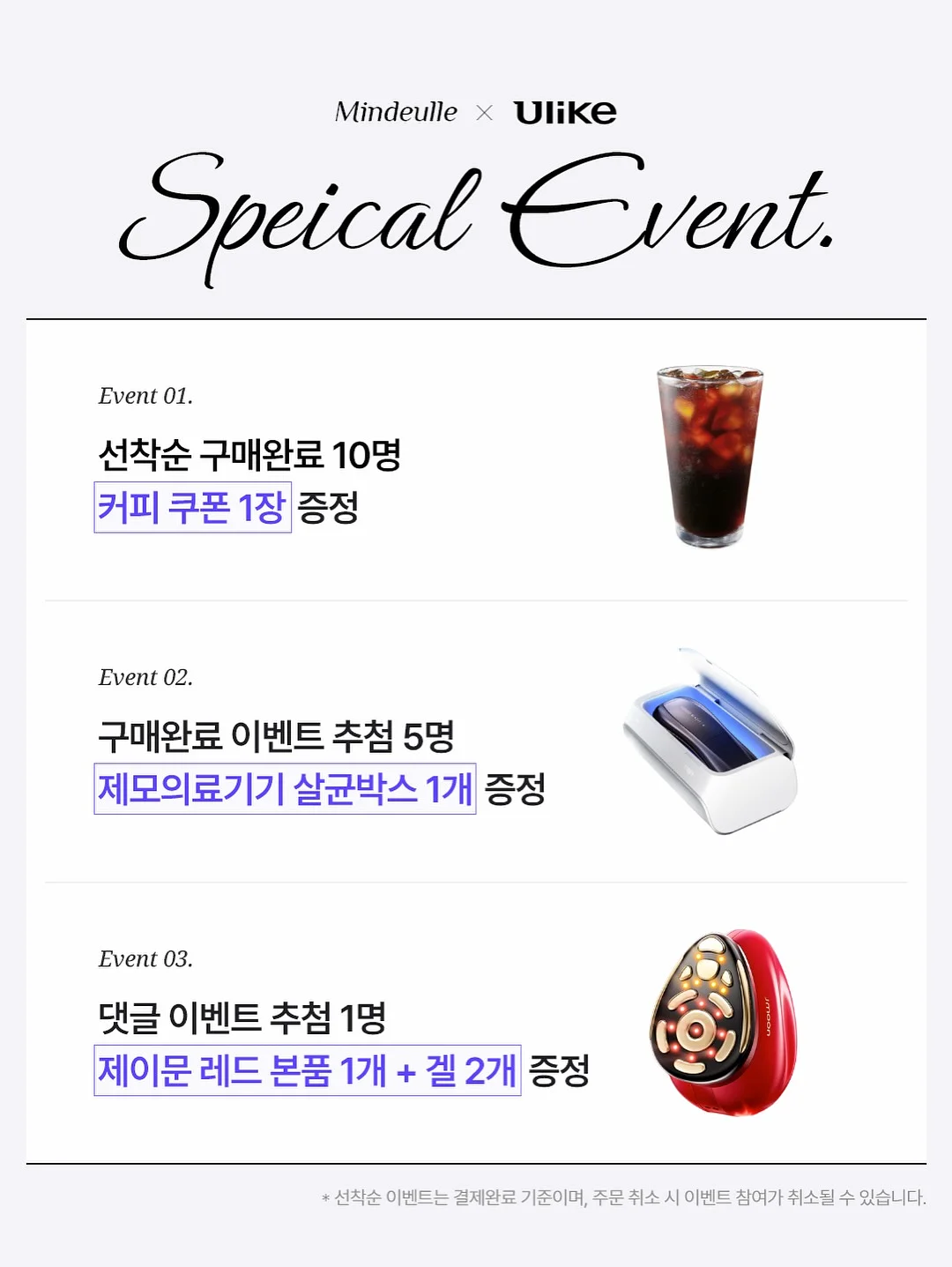 릴루 모달 속옷 13