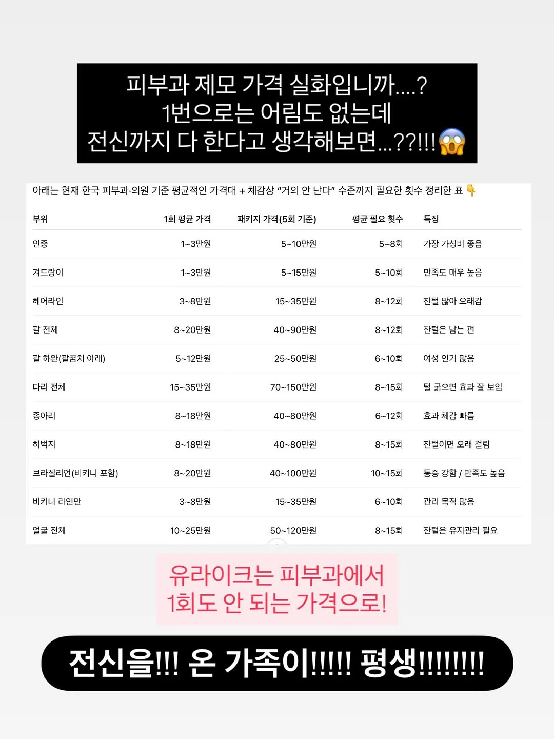 릴루 모달 속옷 2